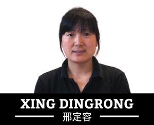 Xing-Dingrong