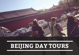 Beijing-Day-Tours