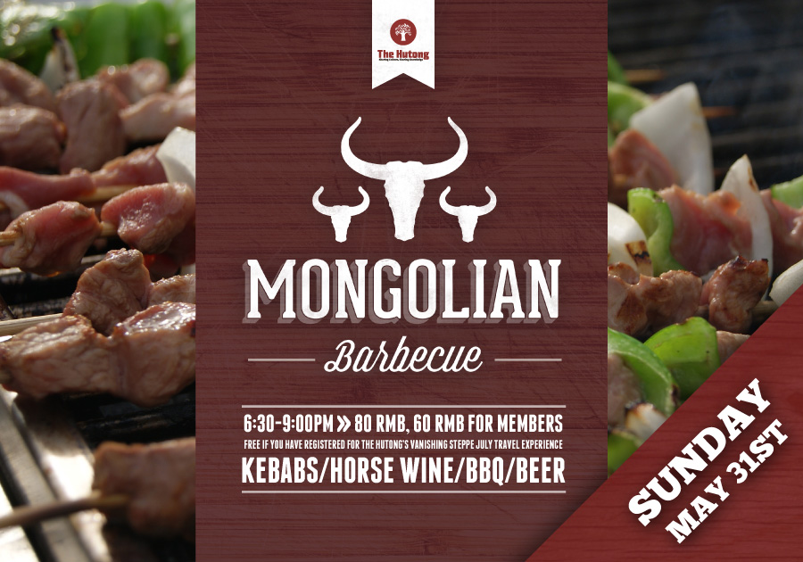 Mongolian-BBQ-Final