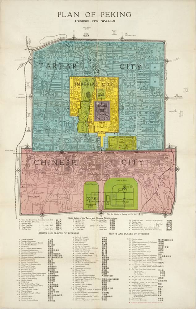 Beijing 1924