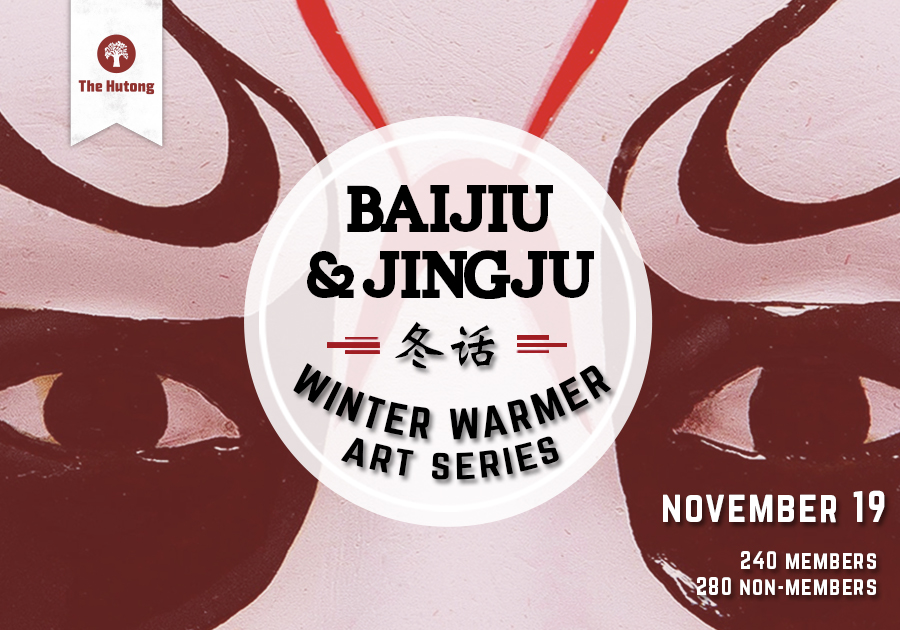 winter-warmer-baijiu-banner-update