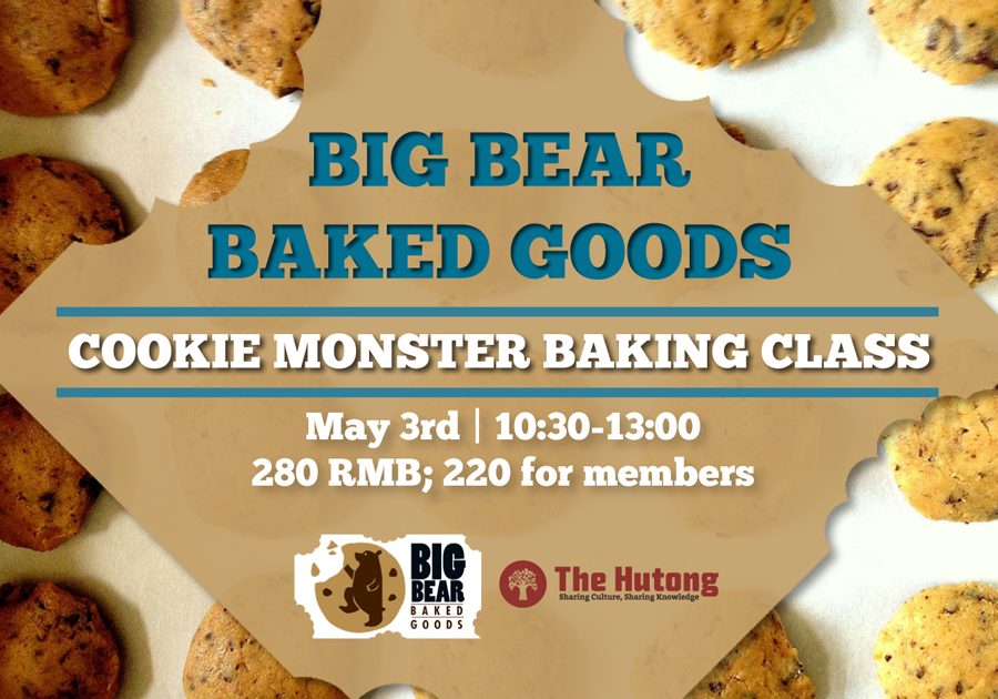 Big Bear Baked Goods Cookie Class The Hutong