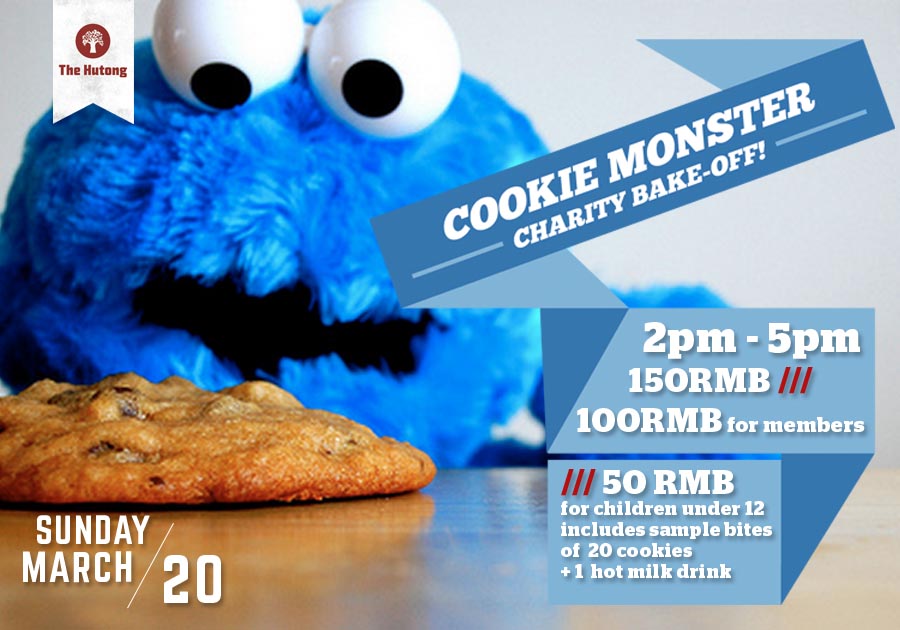 The Hutong S Cookie Monster Charity Bake Off The Hutong