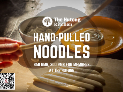 Hand Pulled Noodles