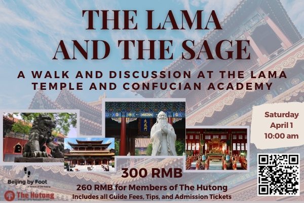 a-walk-and-discussion-at-the-lama-temple-and-confucian-temple-the