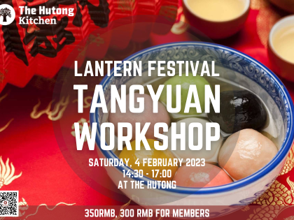 The Lantern Festival: Tang Yuan Making