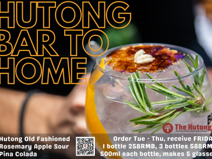 The Hutong Cocktails “Bar to Home” Special