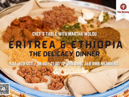 Chef’s Table: the Delicacy Dinner of Eritrea/ Ethiopia with Martha Woldu