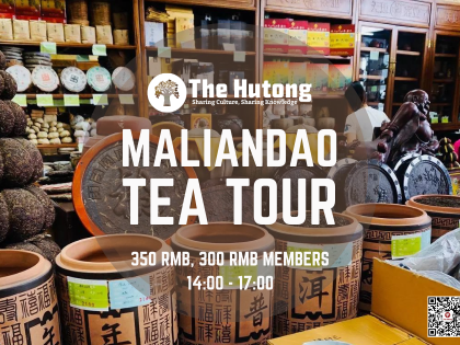 Maliandao Tea Market Tour