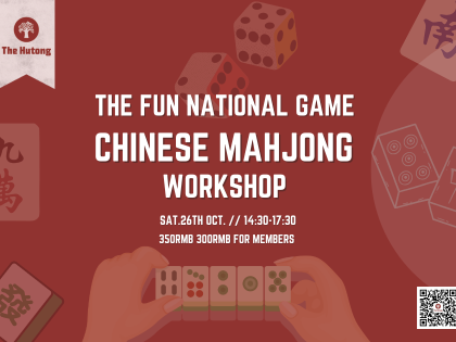 Chinese Mahjong Workshop