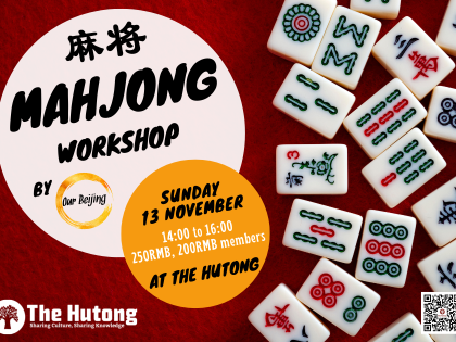 Mahjong Workshop by Our Beijing