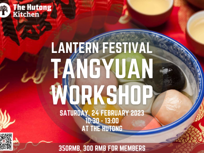 The Lantern Festival: Tang Yuan Making