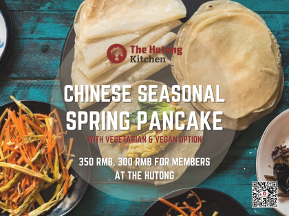Chinese Spring Pancake Making