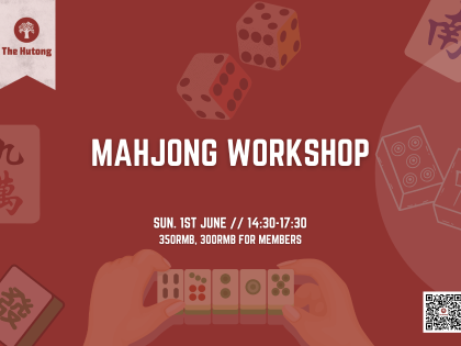 Chinese Mahjong Workshop